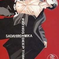  ����� Pathos dj - Deep Throat <small>Story & Art</small> 